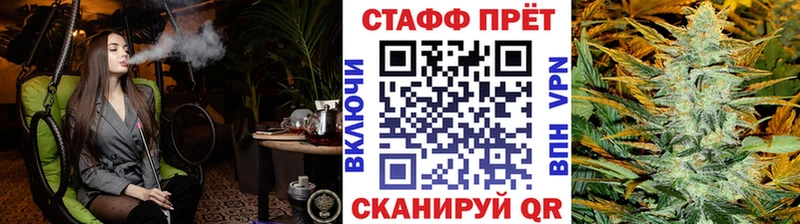 Купить наркотик аптеки Берёзовский ГАШИШ Бошки Шишки Кокаин A PVP Мефедрон