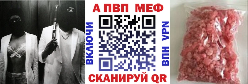A PVP крисы CK  Берёзовский 