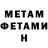 МЕТАДОН VHQ Vladislav Dubinin
