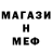 Метамфетамин кристалл AntifaUa