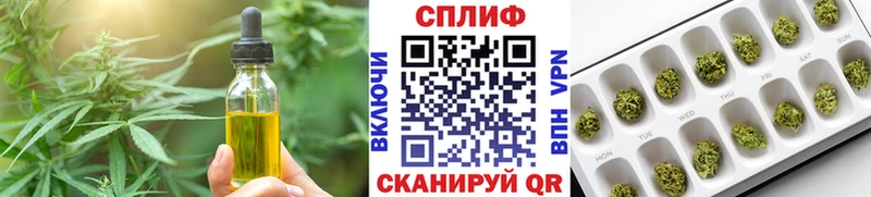 Печенье с ТГК конопля  Берёзовский 