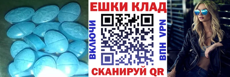 KRAKEN ссылка  даркнет сайт  Берёзовский  Экстази VHQ 
