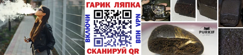 ГАШИШ Premium  Берёзовский 