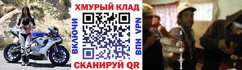 купить наркотик  Берёзовский  ГЕРОИН Heroin 