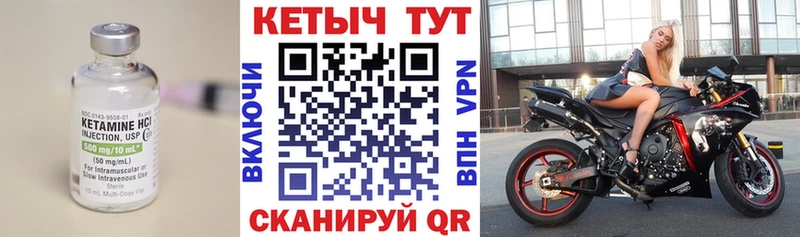 КЕТАМИН VHQ  Берёзовский 
