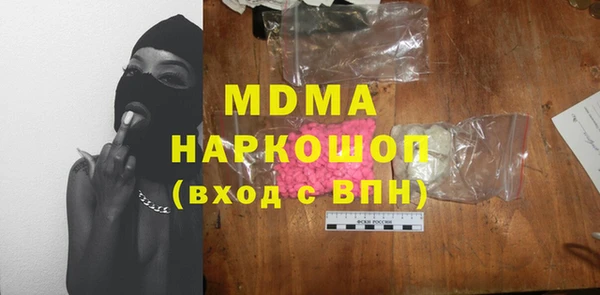 меф Белоозёрский