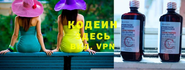 бутират Богородск