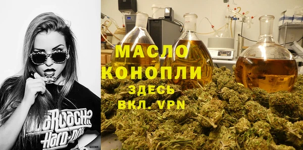 молекула духа Белокуриха