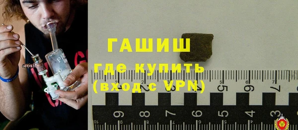 молекула духа Белокуриха