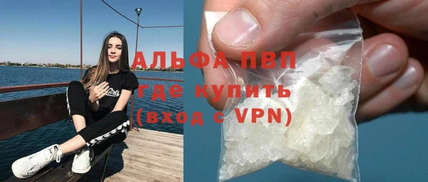 спиды Беломорск