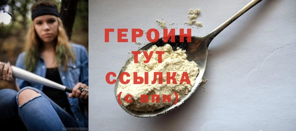 бутират Богородск