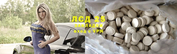 бутират Богородск