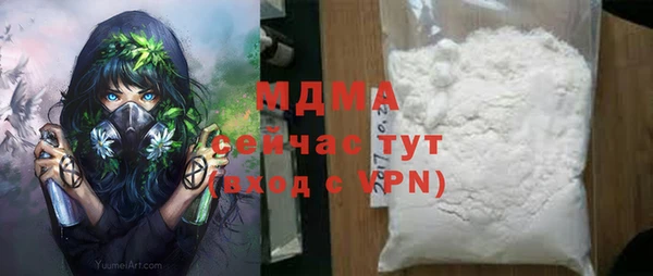 молекула духа Белокуриха