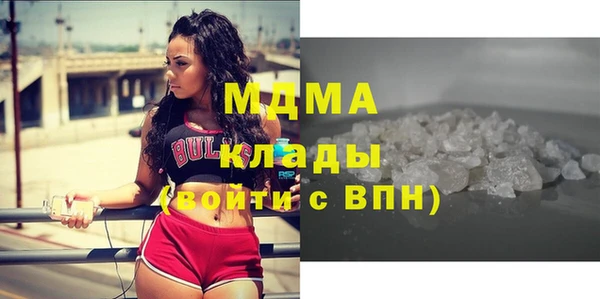 спиды Беломорск