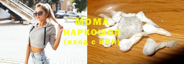 молекула духа Белокуриха