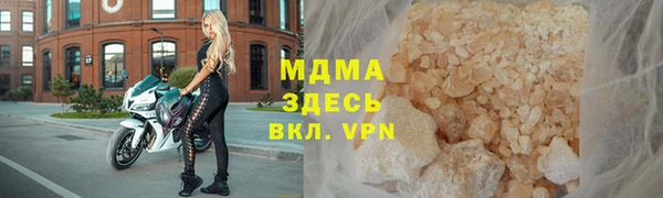 бутират Богородск