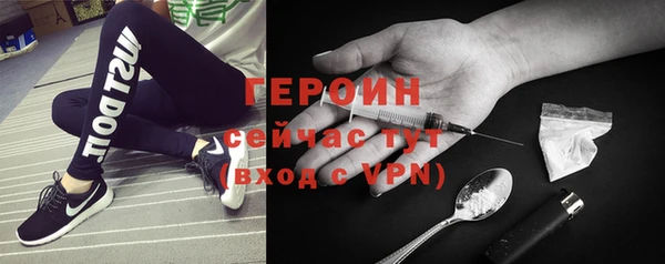 бутират Богородск