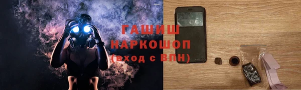 молекула духа Белокуриха