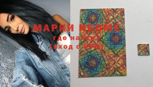 марки lsd Вязьма