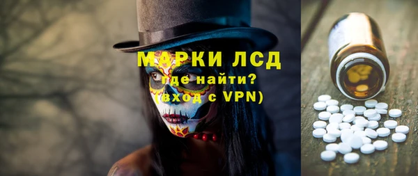 меф Белоозёрский
