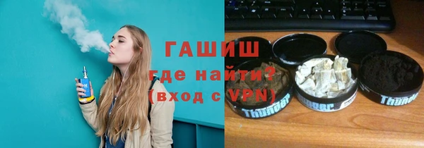 молекула духа Белокуриха