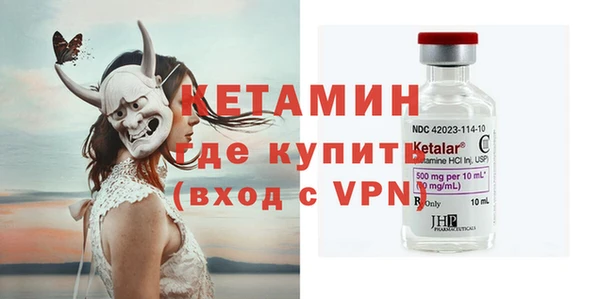 ALPHA-PVP Вяземский