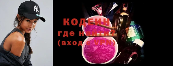 ПСИЛОЦИБИНОВЫЕ ГРИБЫ Балабаново