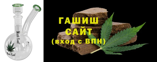 молекула духа Белокуриха