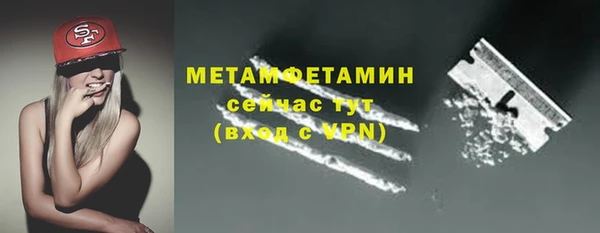 меф Белоозёрский