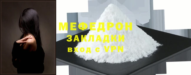 молекула духа Белокуриха