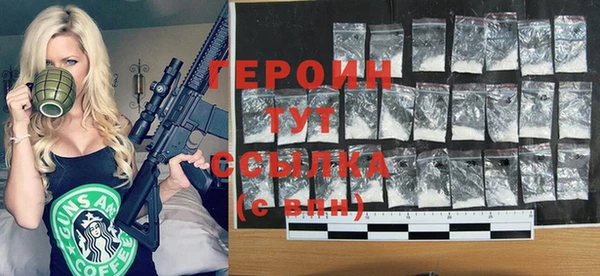 а пвп мука Волоколамск