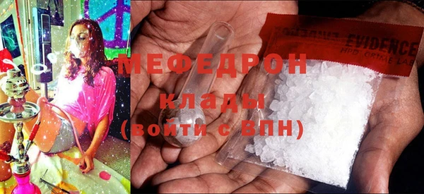 кокаин перу Богородицк