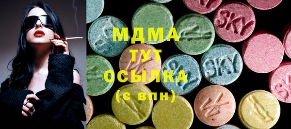 кокаин перу Богородицк