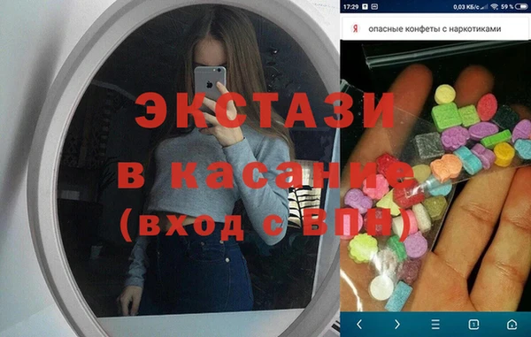 спиды Беломорск