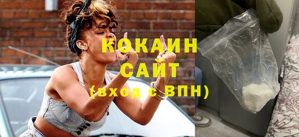 кокаин перу Богородицк