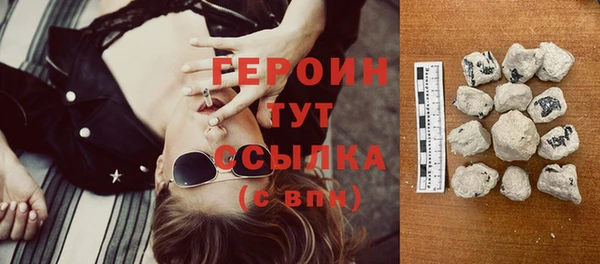 меф Белоозёрский