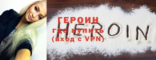 кокаин перу Богородицк
