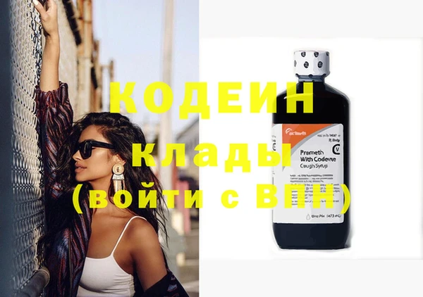 спиды Беломорск