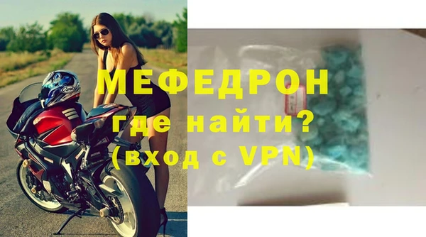 молекула духа Белокуриха