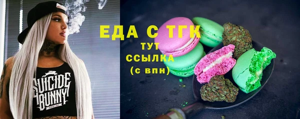 спиды Беломорск