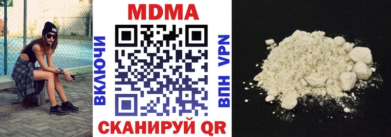 MEGA маркетплейс  Берёзовский  MDMA VHQ  закладки 