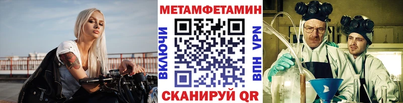 hydra зеркало хочу наркоту Берёзовский Первитин витя