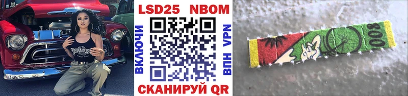 купить  цена  Берёзовский  Марки N-bome 1500мкг 