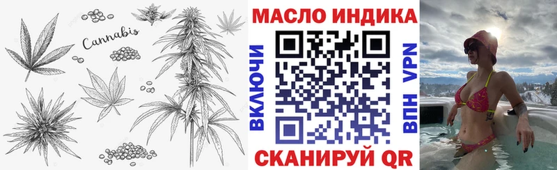 ТГК концентрат  наркота  Берёзовский 